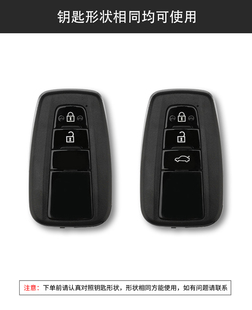 丰田威驰专用钥匙套高端fs合金2023款车全包挂件男士钥匙壳扣女包