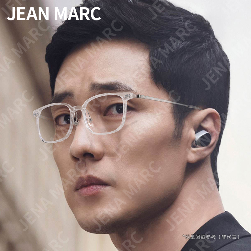 jeanmarc老花镜高清老人时尚透明高端超轻抗疲劳防蓝光老花眼镜男