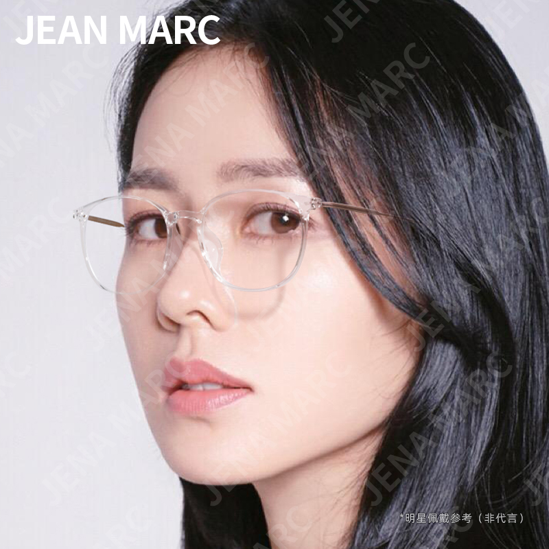 jeanmarc老花眼镜女款智能高清花镜中老年防蓝光抗疲劳老花眼镜女