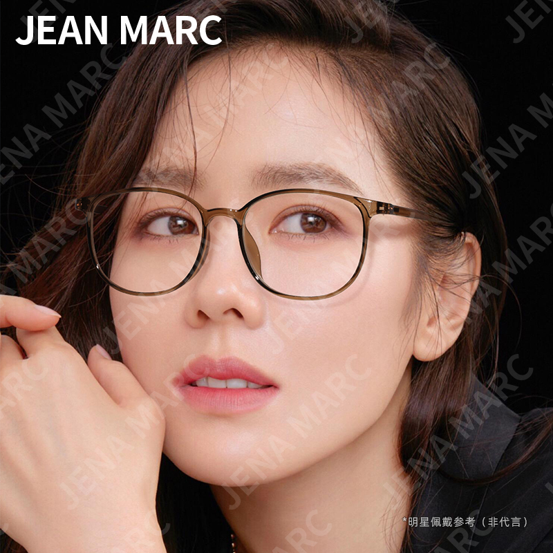 jeanmarc老花镜女高清防蓝光护眼抗疲劳时尚年轻超轻高端老花眼镜