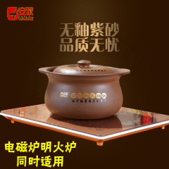 安狄紫砂耐高温石锅炖锅陶瓷煲汤锅沙锅耐热砂锅煲明火电磁炉适用