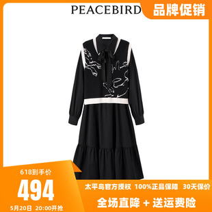 【商场同款】太平鸟2024春季新款时髦两件套连衣裙A1FAD4437