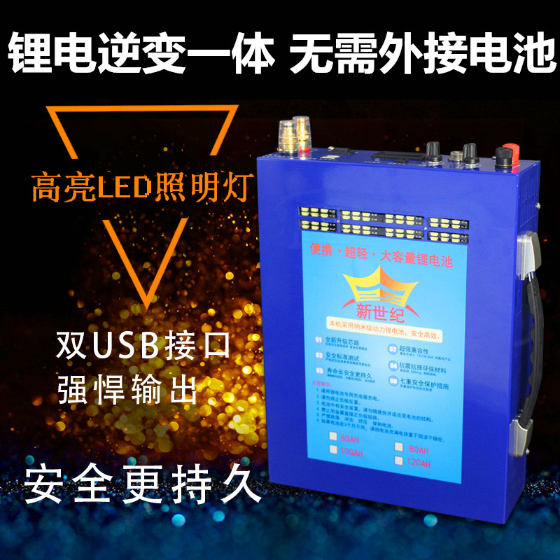 lithium battery 12V Large capacity 60ah100ah Ultralight 12 outdoors Integrated machine High-capacity Battery Batteryin the Outdoor/Mountaineer/Camping/Travel Goods , Outdoor Lighting , Lighting Accessories , Battery/Fuel category - from Buy2taobao.com to provide professional Taobao agent buy service