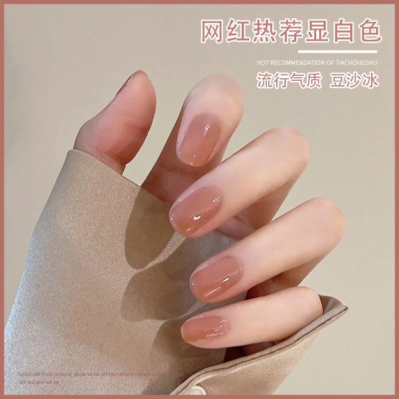 网红款秋冬显白指甲油胶2021年新款冰透奶茶流行色裸粉色美甲店用