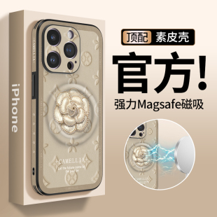 适用苹果磁吸手机壳新款iphone14promax高档皮质magsafe无线充电13promax小众高级感plus羊皮ins潮POR防摔套