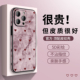 维泡适用苹果15promax手机壳新款高档皮质简约爱心iphone14小羊皮全包防摔小众高级感保护套pro女小香风波点