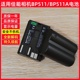 适用佳能BP-511A电池5D 20D 30D 40D 50D G6 G5 300D ZR90充电器
