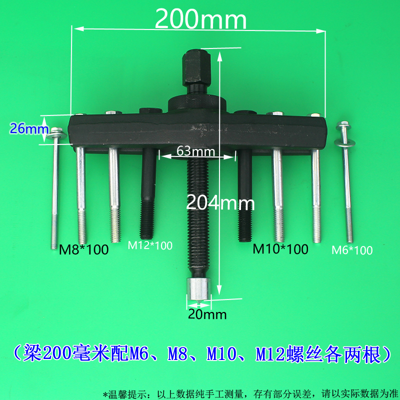 拆风机叶轮万内轴曲拉玛拉马方向拔盘轴承取出具小型拆工CZF卸能