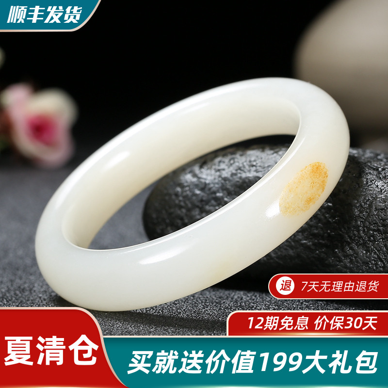 天然和田玉籽料手镯白玉手镯女少女款细条玉石玉镯带皮镯子带证书