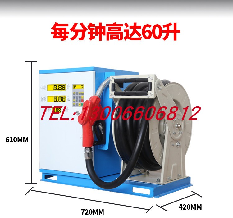 12V24V220V大流量车载卷盘静音一体加油机柴油全自动抽油泵加油泵