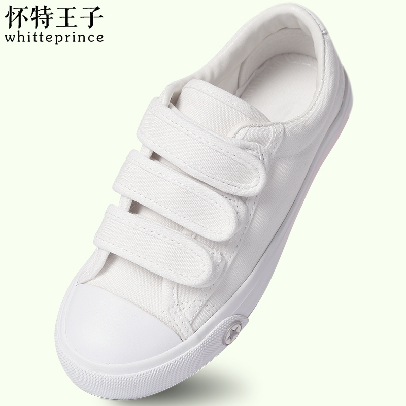 童鞋帆布鞋小白鞋低帮防滑魔术贴春夏秋学生男女儿童板鞋简约休闲在类目 童鞋/婴儿鞋/亲子鞋, 帆布鞋中 - 来自Buy2taobao.com提供专业的淘宝代购服务