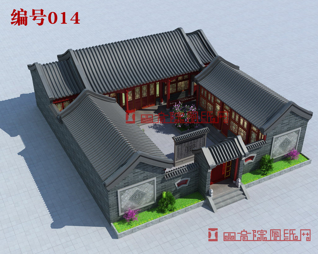 四合院设计图纸老北京四合院别墅农村自建房全套施工