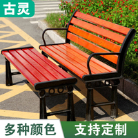 古灵公园椅户外长椅实木长椅公园长椅公园户外长椅子公园长凳长椅