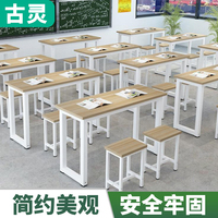 古灵培训桌椅长条桌家用学习桌椅定制会议桌中小学课桌双人学习桌