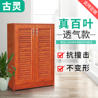 古灵铝合金鞋柜门口户外防水防晒柜储物柜柜子定做别墅家用置物柜