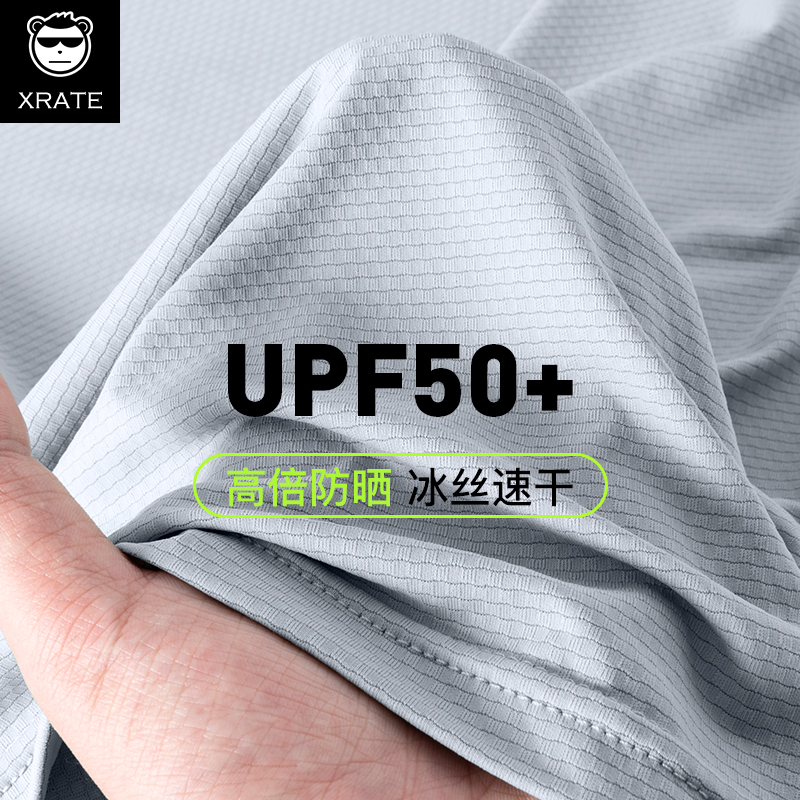 速干短袖t恤男夏季UPF50+防晒