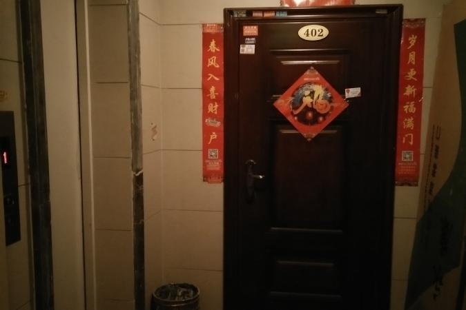 【变卖】新郑市人民路北侧康庄大道东侧9号楼2单元4层402室