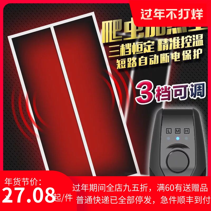 宠物加热毯加热板带温度调节蛇蜘蛛陆龟守宫爬宠爬虫加热垫保温垫在类目 宠物/宠物食品及用品, 爬虫/鸣虫及其用品, 爬虫/鸣虫用具中 - 来自Buy2taobao.com提供专业的淘宝代购服务