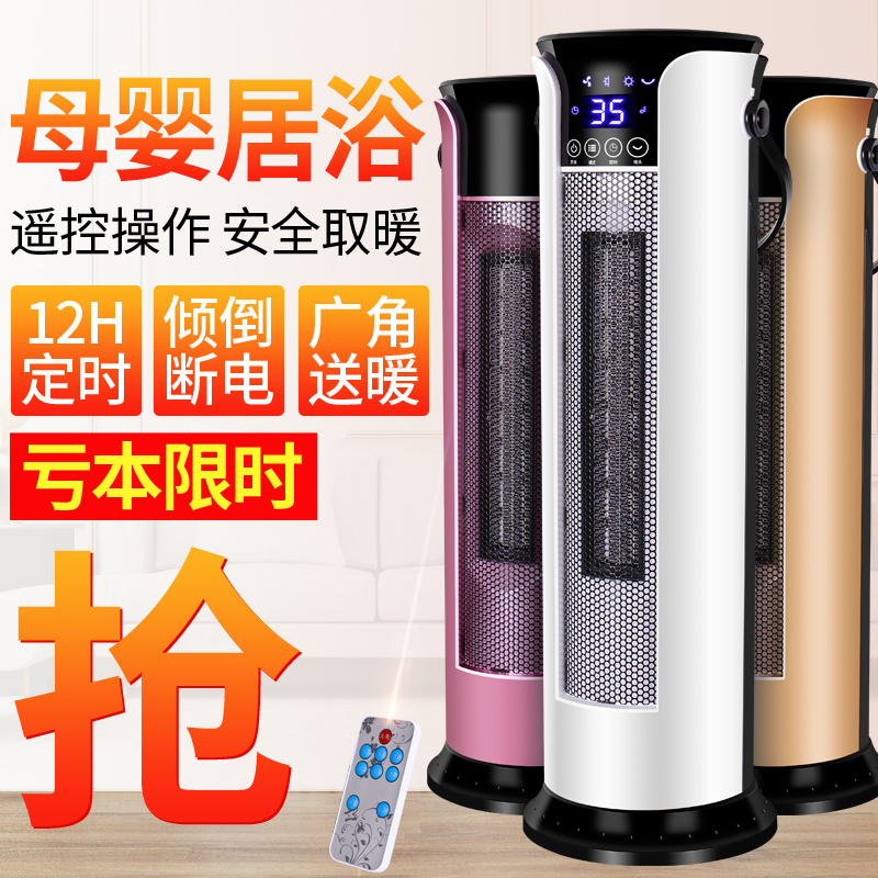 倍量暖风机电取暖器家用电暖气小太阳节能省电小型办公室浴室速热在类目 生活电器, 暖风机/取暖器中 - 来自Buy2taobao.com提供专业的淘宝代购服务