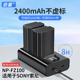 倍量NP-FZ100电池相机适用sony索尼a7m3 a7r3 r4微单A7RIII A9M2 7RM3 ILCE-9单反a6600 7R IV相机充电器套装