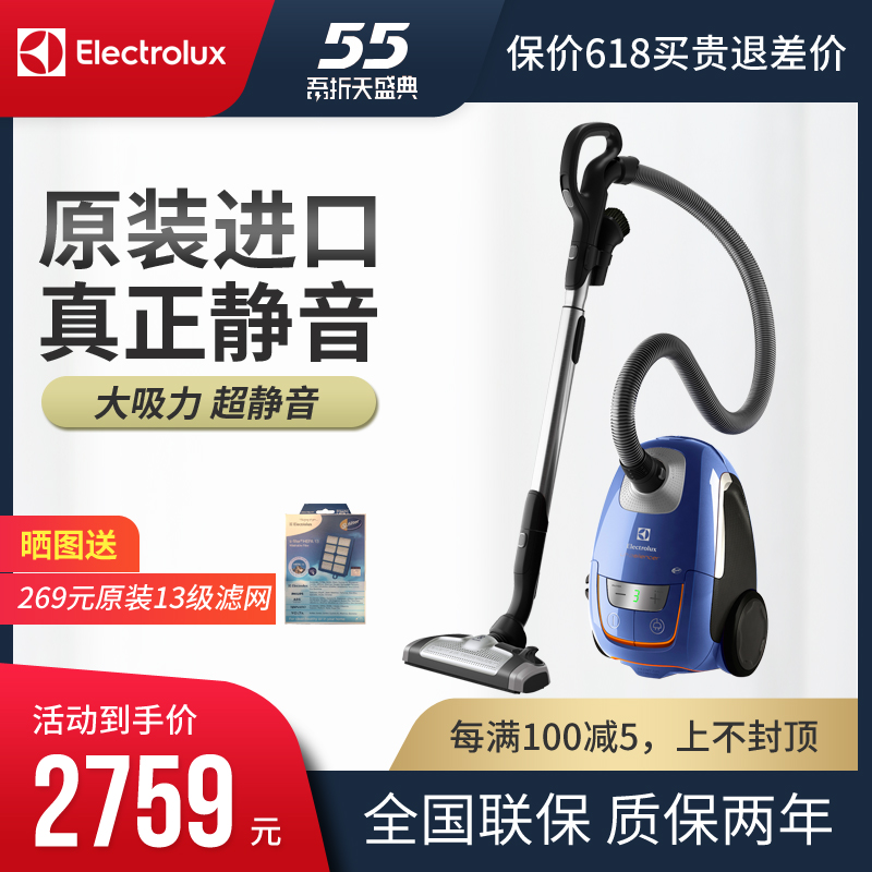 原装进口伊莱克斯吸尘器家用强力大功率超静音可水洗滤网4065AF|msdalam kategori kehidupan elektrik, pembersih vakum - dari Buy2taobao.com untuk memberikan perkhidmatan ejen Taobao profesional membeli