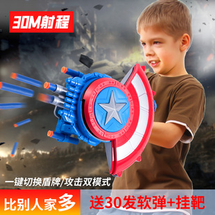 盾牌发射器男孩玩具儿童软弹枪3-6美国的超大号队长神盾7生日礼物