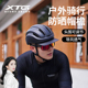 迅霆自行车骑行头盔高颜值透气山地车公路车防晒带帽檐单车装备
