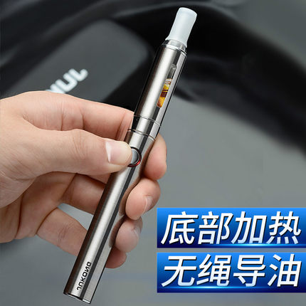 久康电子烟大烟雾烟草姻正品戒烟神器新款蒸汽焑2018非清肺排毒男