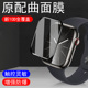 iwatchs9手表膜watchs9表膜series苹果s9保护iwhach表applewatchs9iwtch9iphonewatch9s手环applewatchseries