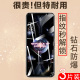 华硕rog5s钢化膜rog5磨砂rog5spro电竞rogphone5spr0腾讯r0g5手机贴asus败家之眼pr0屏保phone5代por配件pro