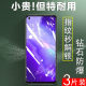 opporeno6z钢化膜oppopeqm00opρo6reno6oppooreno6opreno6手机opponeno6vivoreno壳opρoreno6oppireno6oppo