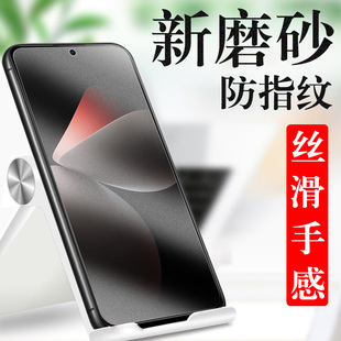 魅族21钢化膜21pro磨砂m481q屏保全屏meizu21peo手机210ro魁族21p保护莫pr0蓝光屏幕por刚化p21po玻璃5g防爆