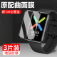 oppowatch free手表膜oppowatchfree保护贴膜oppo智能表watch表膜watchfree手环表盘贴oppofree钢化全包屏保