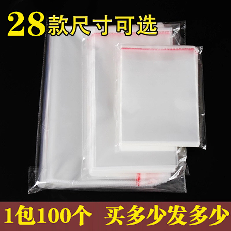 OPP不干胶自粘袋 衬衫包装袋子 服装透明塑料袋 衣服收纳大中小号|ruв категории Женская одежда, рубашка - от Buy2taobao.com для оказания профессиональной услуги покупки агента Taobao