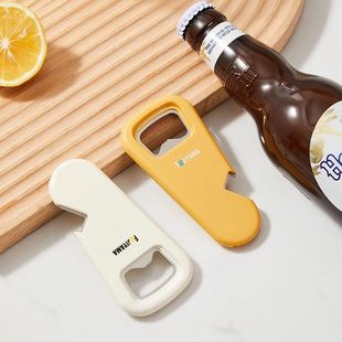 啤酒起子开瓶器冰箱贴磁吸创意多功能不锈钢起盖器工具家用启瓶器
