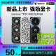 技嘉RTX4080SUPER风魔魔鹰雪鹰超级雕显卡16GB黑神话悟空推荐显卡