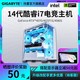 技嘉官方旗舰店DIY兼容组装电脑整机酷睿i7 14700KF搭4070/4070Ti/4080/super显卡电竞游戏台式机主机套装