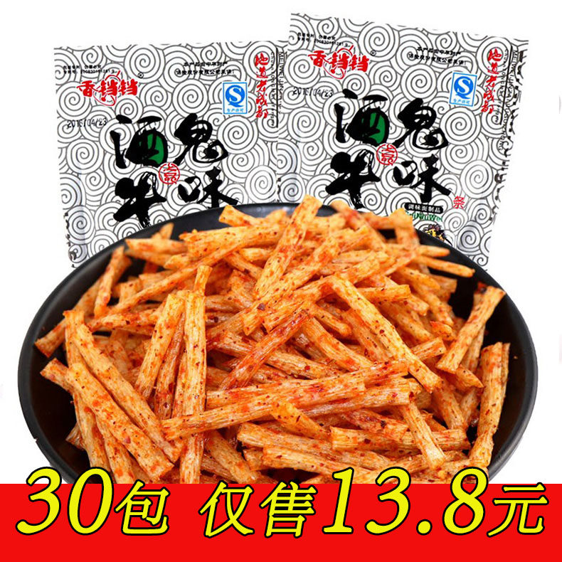 儿时零食包零食5角毛钱麻辣铛铛怀旧味辣条牛肉面筋制品