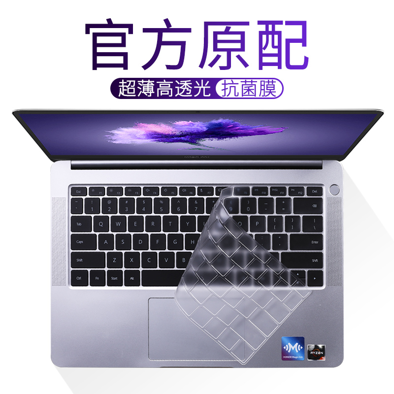 适用于华为MateBook键盘膜13s D14荣耀magicbook V14罩pro16笔记本D16套e电脑matebookD保护D15贴膜X防尘Xpro