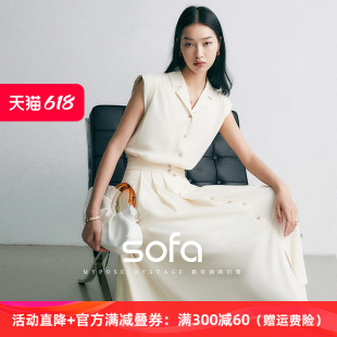 sofa清凉透气 文艺感气质时尚套装女2024夏季减龄衬衫A字裙两件套