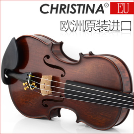克莉丝蒂娜EU4000B欧洲原装进口专业级考级演奏级欧料手工小提琴