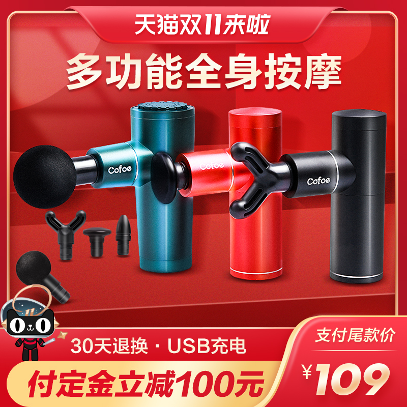 颈椎全身肩颈按摩器仪揉捏捶打肩膀肩周炎腰部理疗背部家用多功能|msdalam kategori ubat-ubatan OTC/Peralatan perubatan/Bekalan Perancangan Keluarga, peralatan kesihatan, peralatan urut - dari Buy2taobao.com untuk memberikan perkhidmatan ejen Taobao profesional membeli