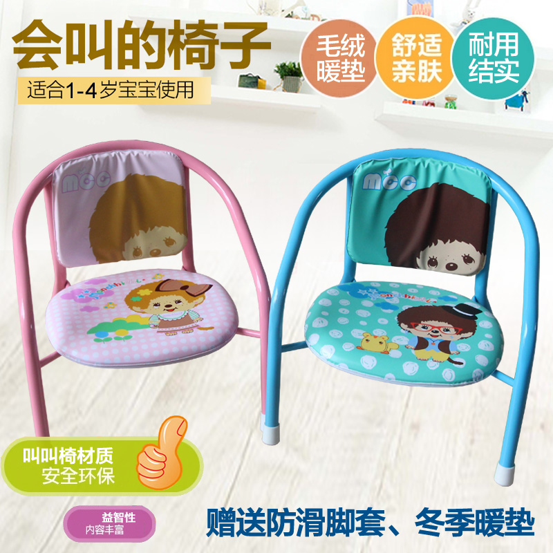 出口儿童椅 宝宝叫叫椅儿童椅子塑料靠背椅发声小板凳小孩小凳子