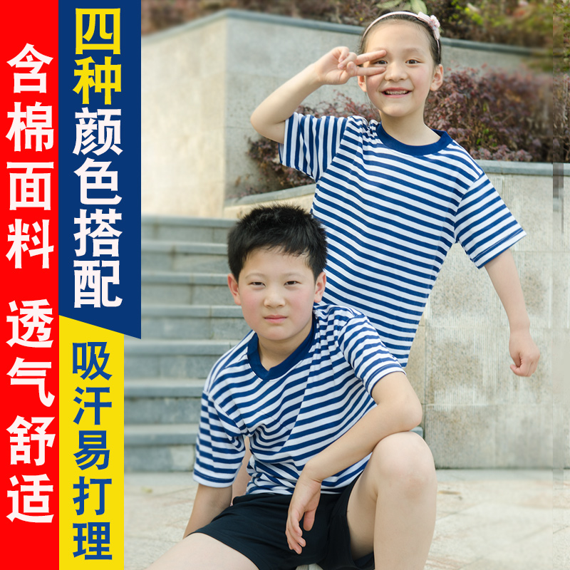 儿童夏季体能服火焰蓝橄榄绿海魂体能训练服亲子套装拓展夏令营