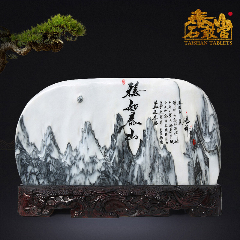 泰山石敢当天然山水纹理大理石客厅窗台靠山石送礼摆件