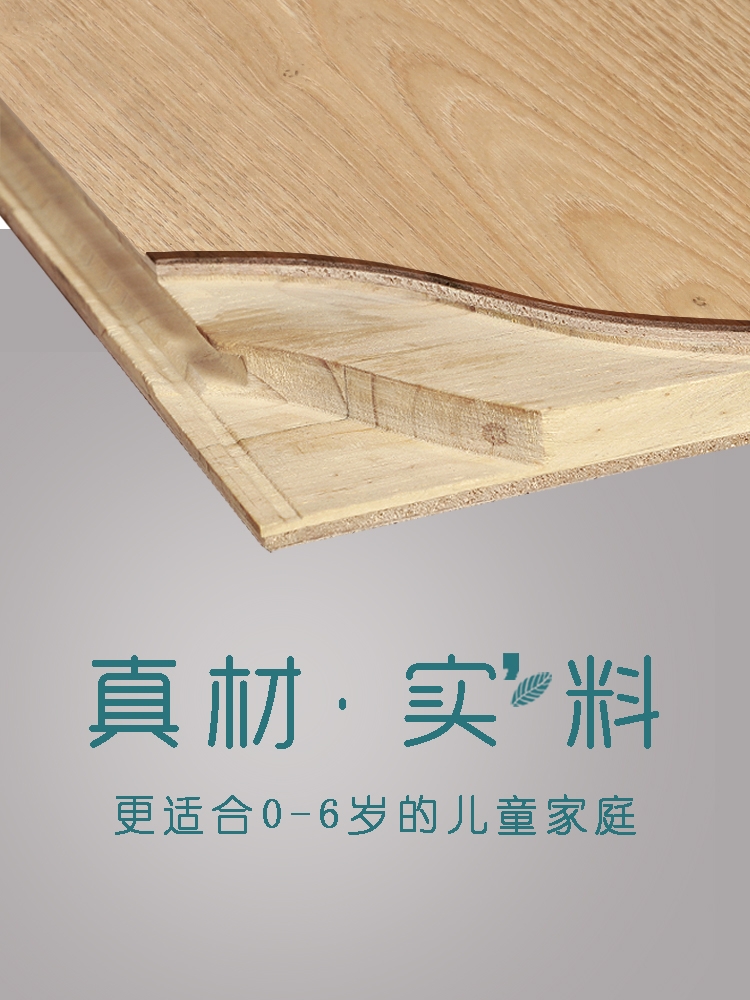 三层实木复合木地板多层实木家用E0环保原木欧式防水耐磨地暖15mm|ruв категории награду материалов, пол, паркет - от Buy2taobao.com для оказания профессиональной услуги покупки агента Taobao