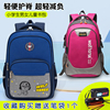 a bag boy 123 Sixth grade Junior school student pupil Ultralight Spinal Lightening children Backpack a bag boy 123 Sixth grade Junior school student pupil Ultralight Spinal Lightening children Backpack