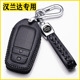 丰田汉兰达钥匙套2023款专用真皮钥匙包22款五/七座高档18款扣