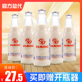 泰国哇米诺豆奶饮料进口VAMINO原味早餐奶饮品300ml*5玻璃瓶装