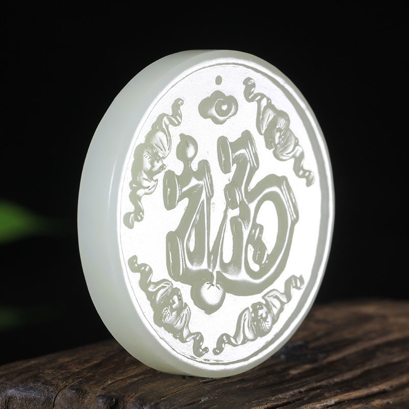 【五福临门】和田玉 福字牌挂件玉牌 60.434克